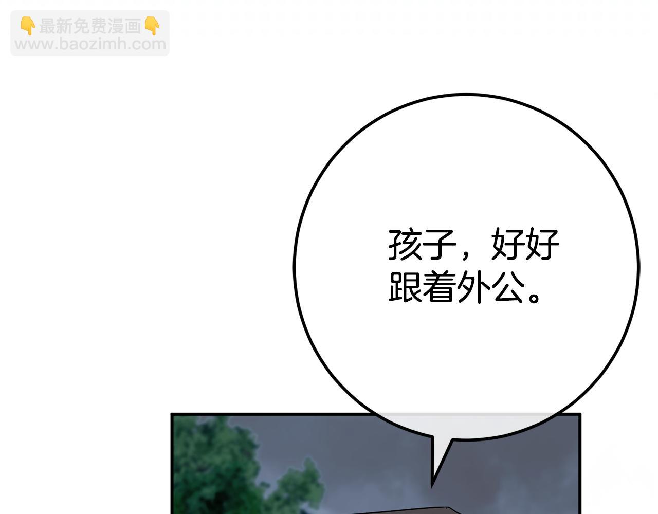 第100话 练级大成功(1/6)-第101话