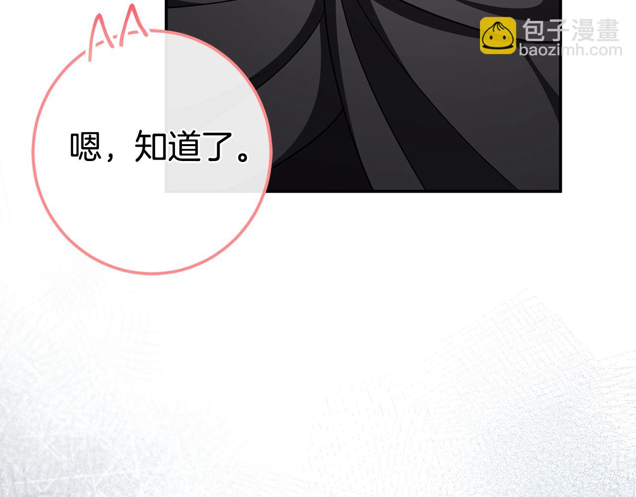 第100话 练级大成功(1/6)-第101话