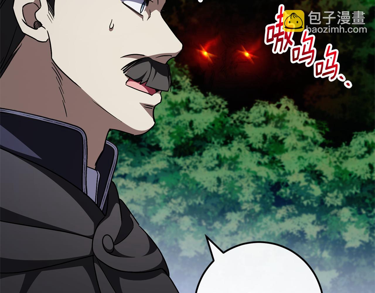 第100话 练级大成功(1/6)-第101话