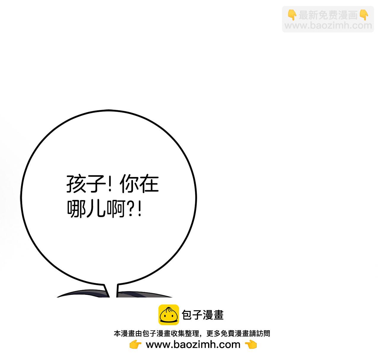 第100话 练级大成功(1/6)-第101话