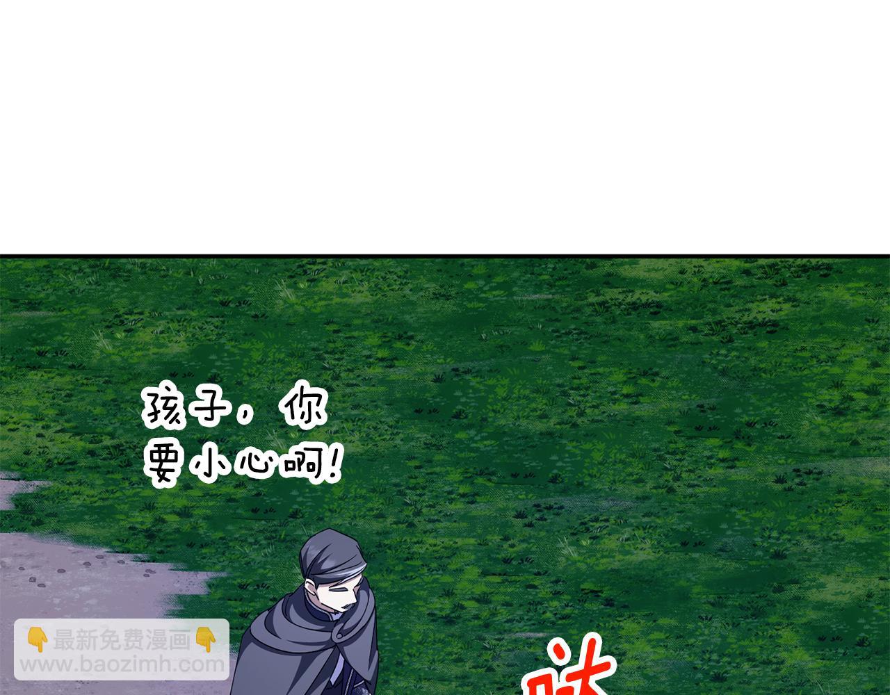 第100话 练级大成功(1/6)-第101话