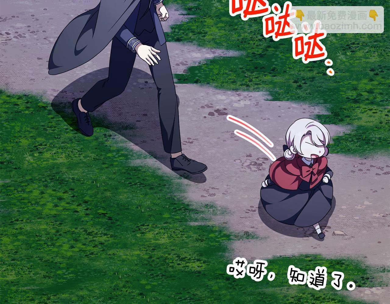 第100话 练级大成功(1/6)-第101话