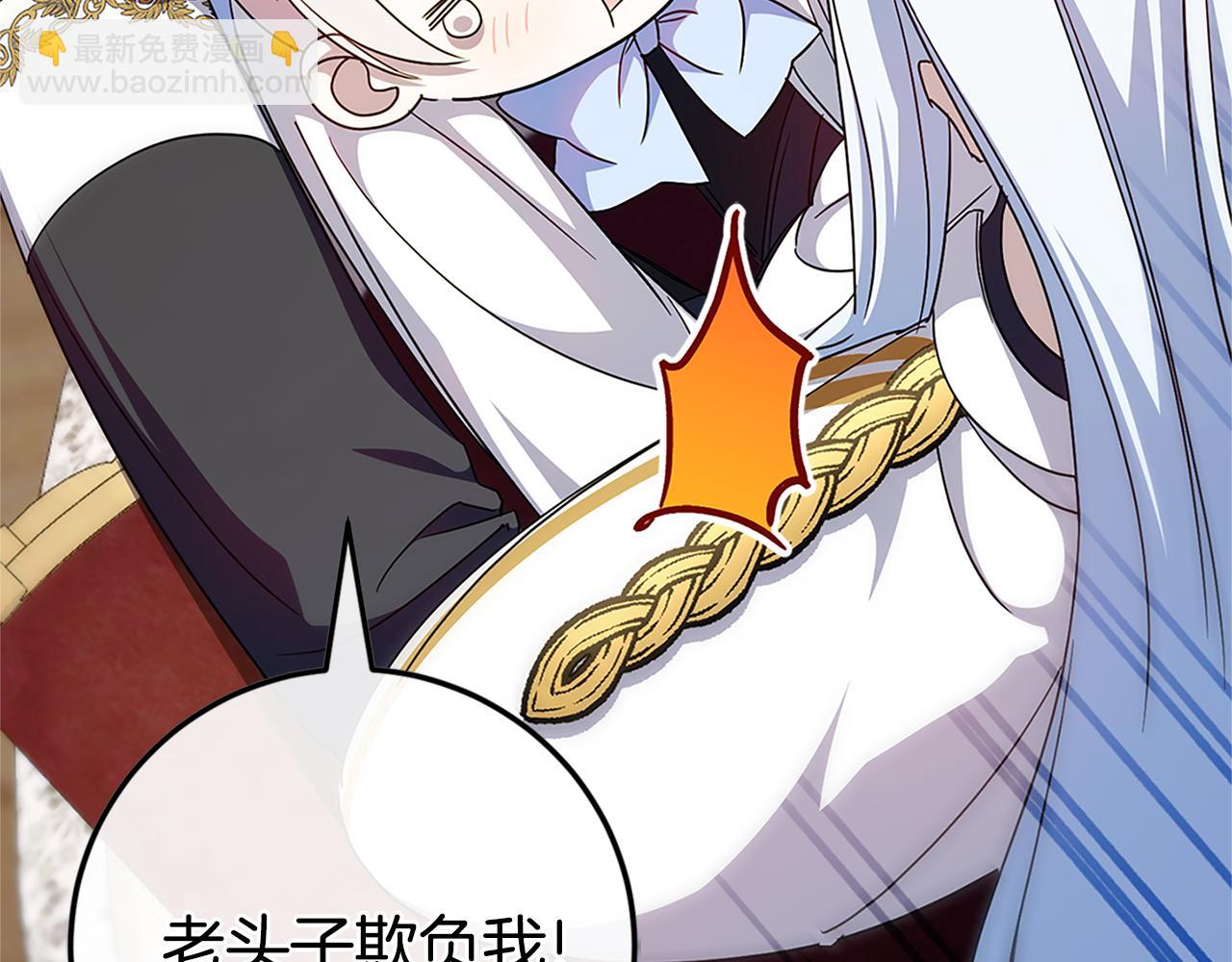 第104话 妈妈的遗物(1/6)-第105话