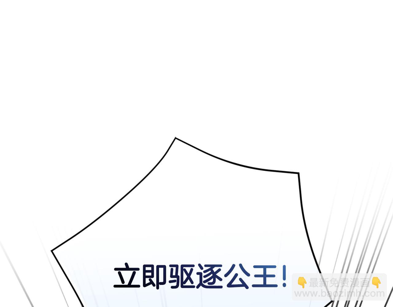 第104话 妈妈的遗物(1/6)-第105话