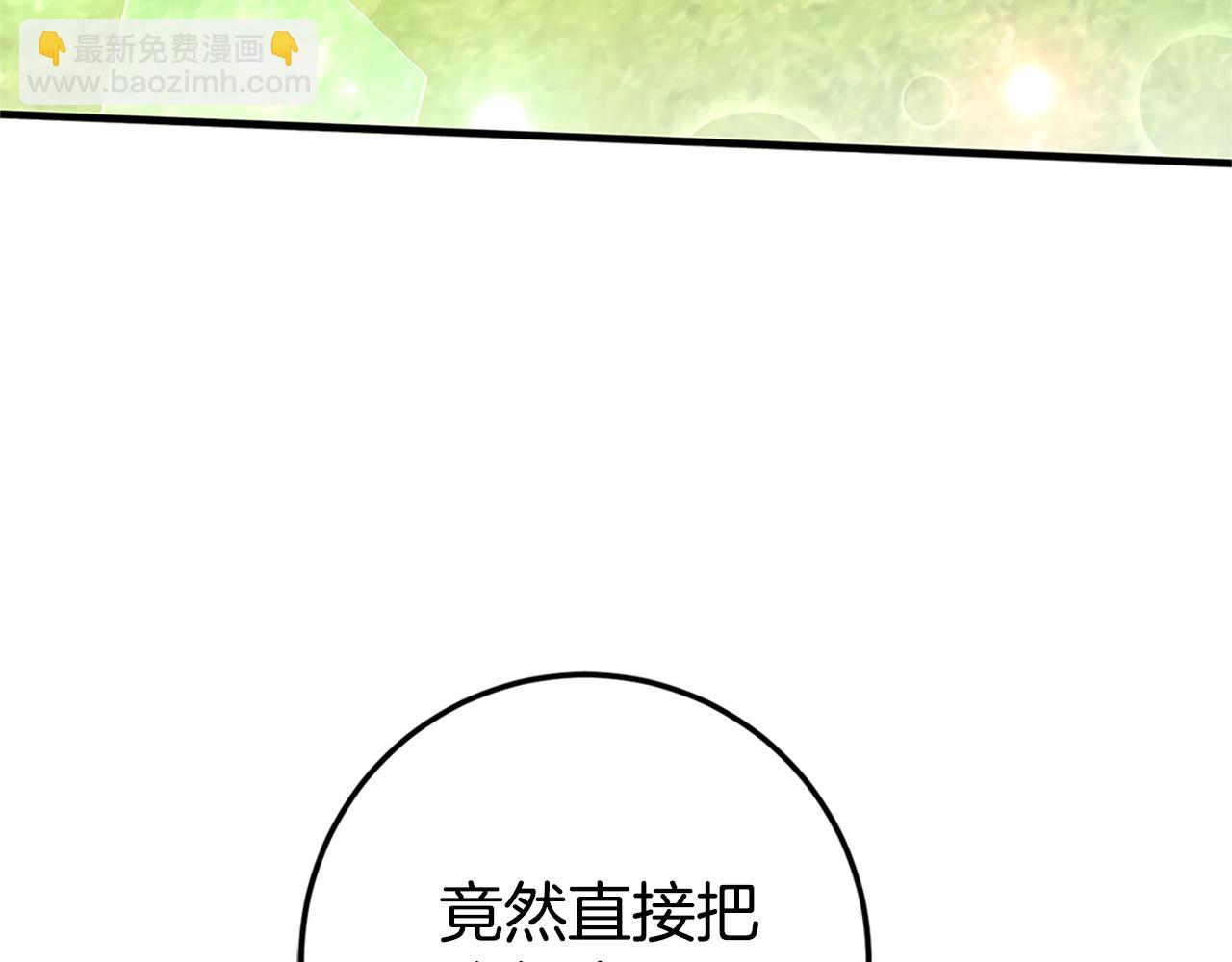 第104话 妈妈的遗物(1/6)-第105话