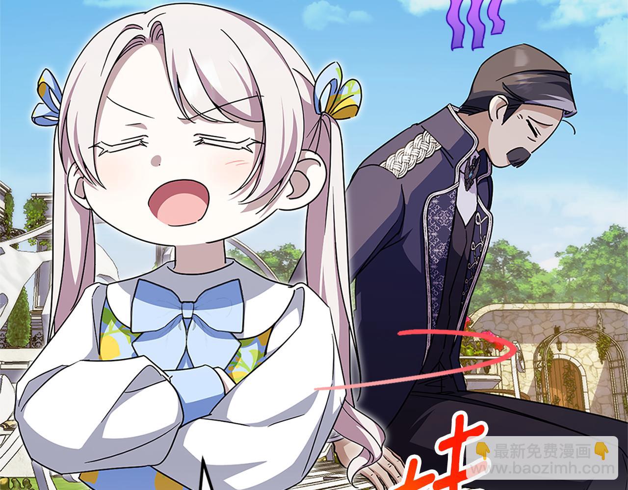 第104话 妈妈的遗物(1/6)-第105话