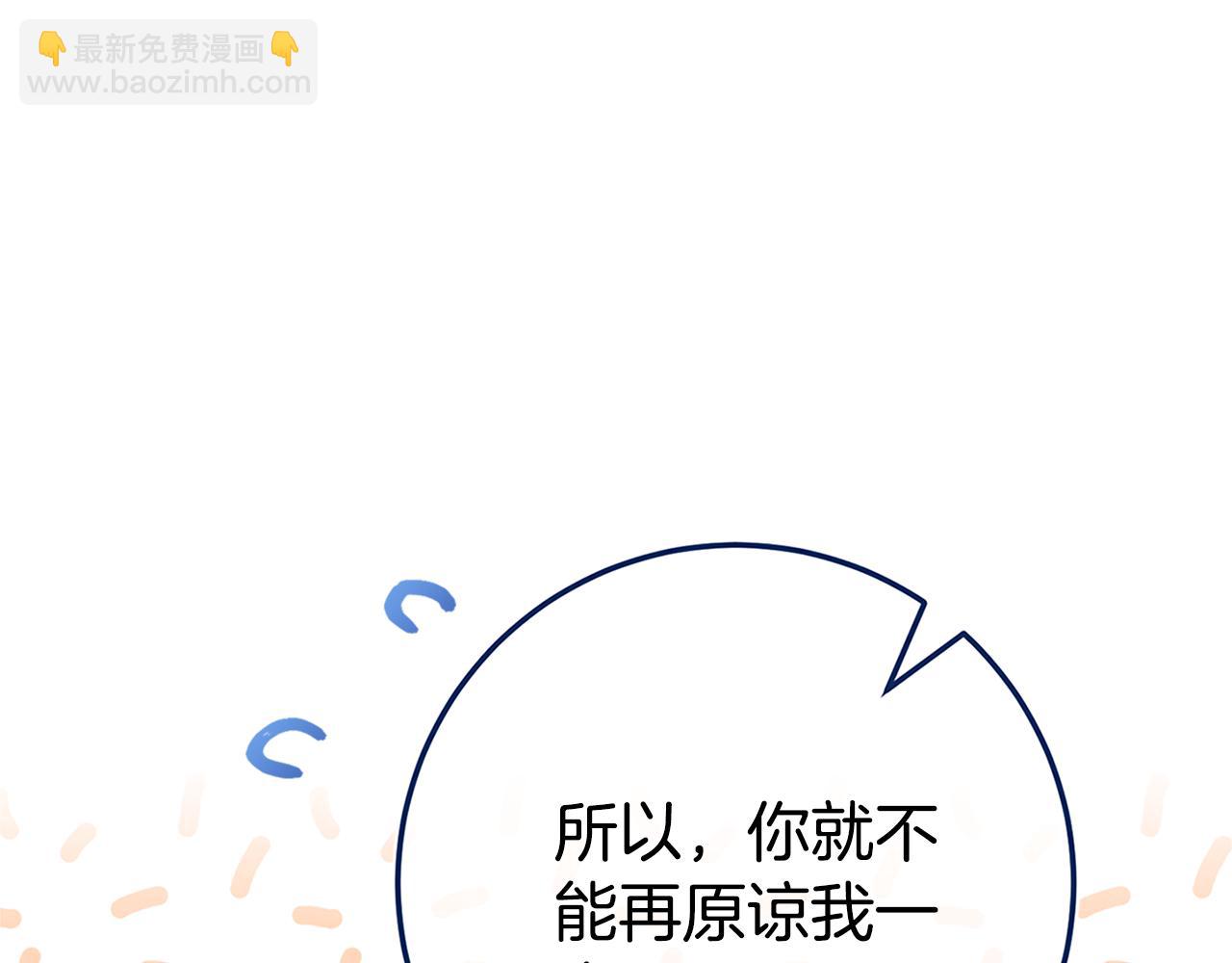 第104话 妈妈的遗物(1/6)-第105话