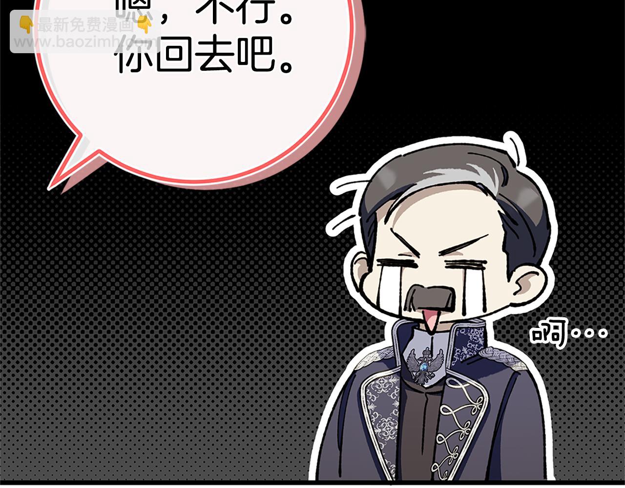 第104话 妈妈的遗物(1/6)-第105话