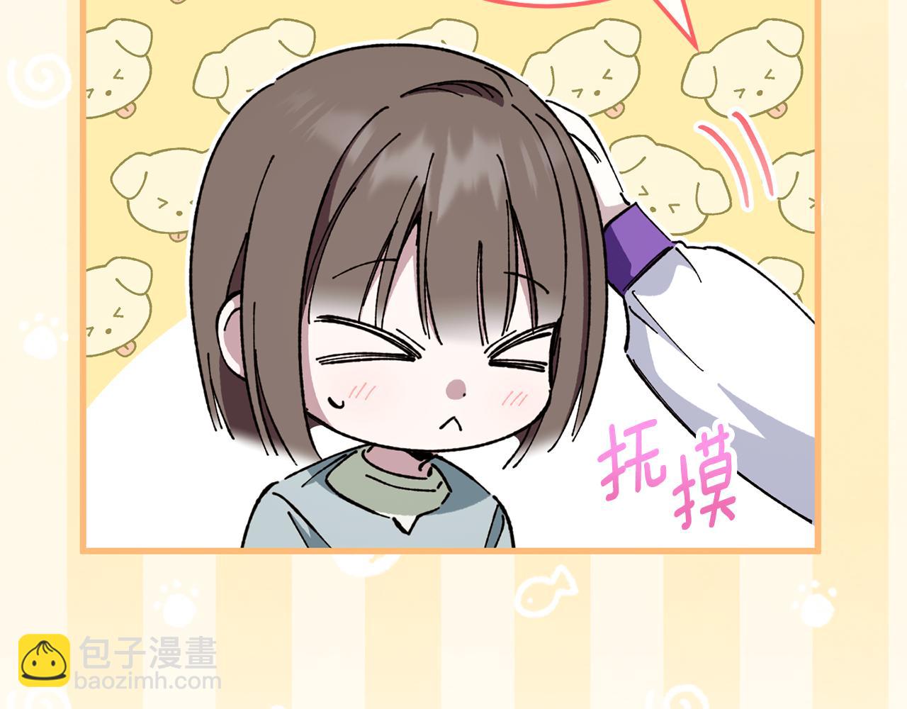 皇女殿下很邪惡 - 第108話 膽敢冒犯我(1/6) - 2