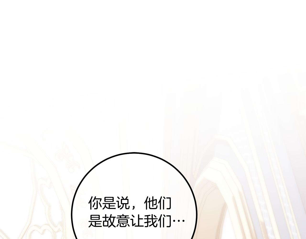 第110话 少女(1/6)-第111话