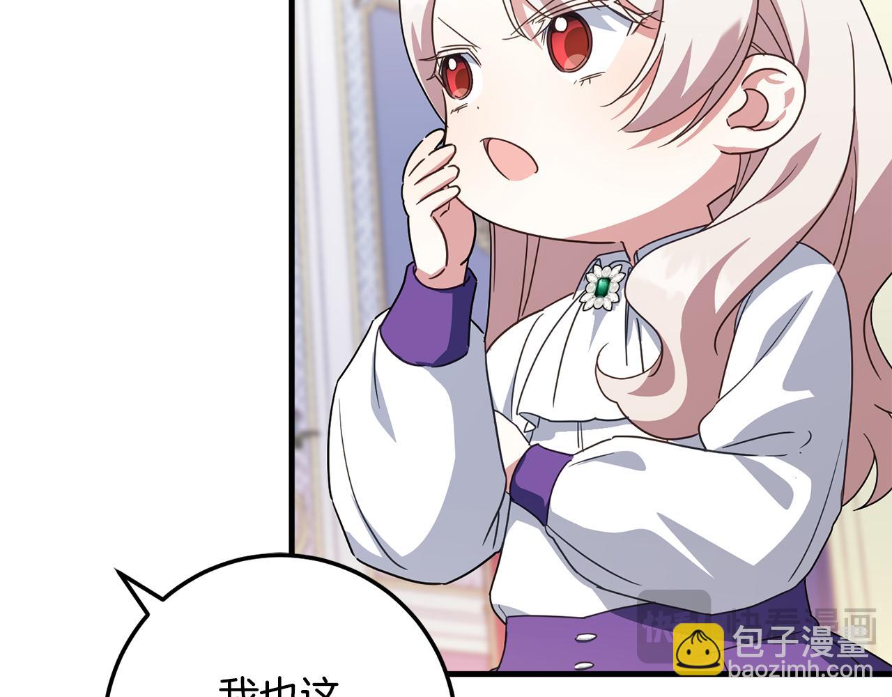 第110话 少女(1/6)-第111话