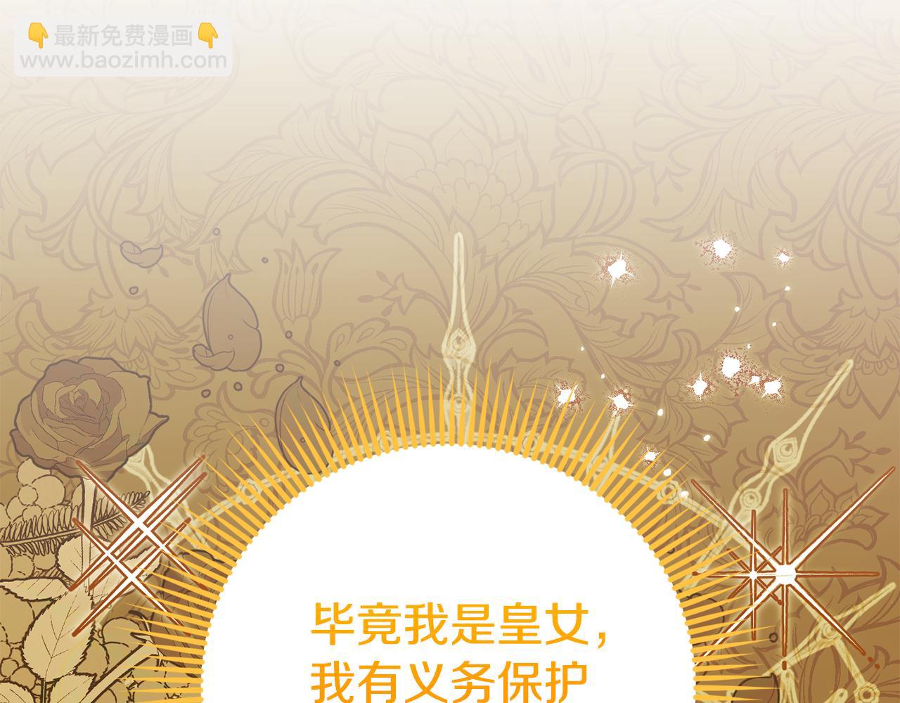 第110话 少女(1/6)-第111话