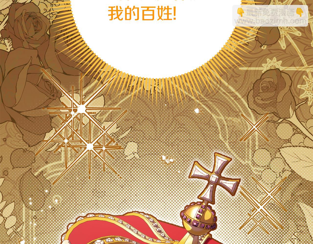 第110话 少女(1/6)-第111话