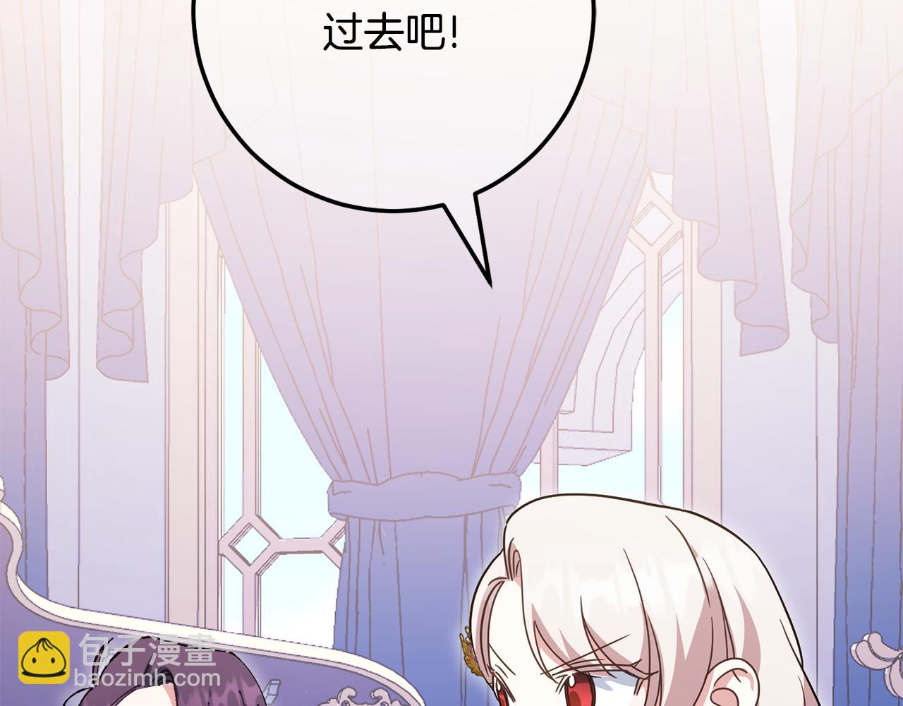 第110话 少女(1/6)-第111话