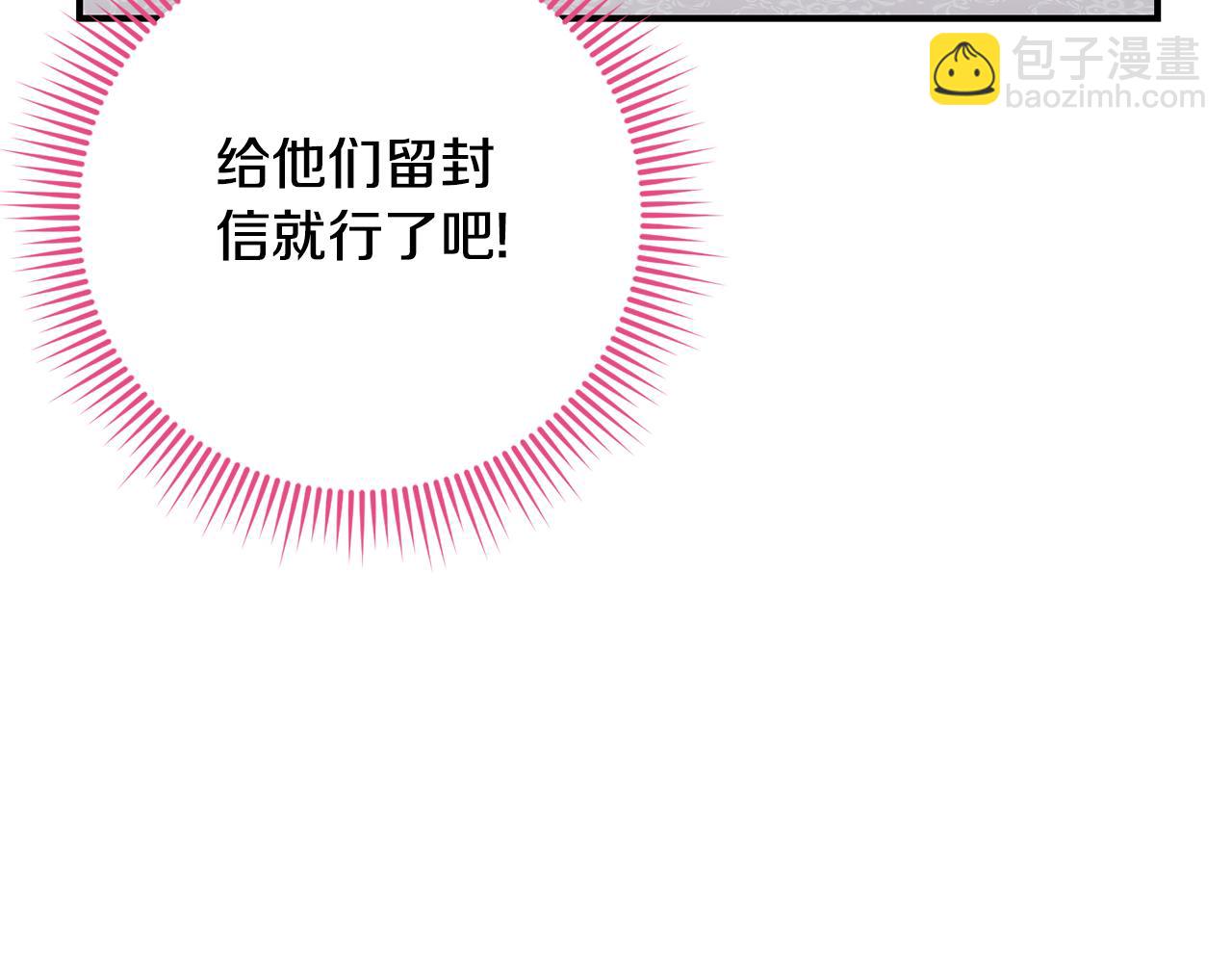 第110话 少女(1/6)-第111话