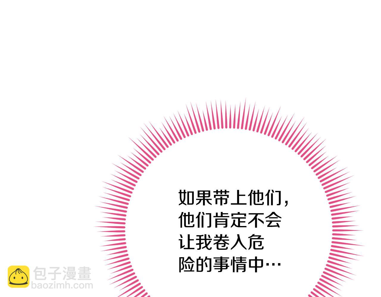 第110话 少女(1/6)-第111话