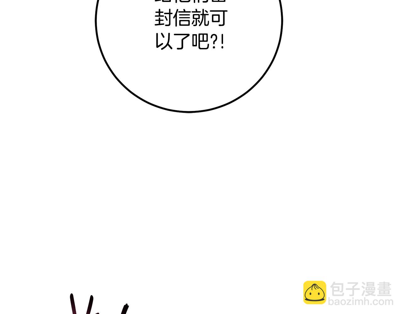 第110话 少女(1/6)-第111话