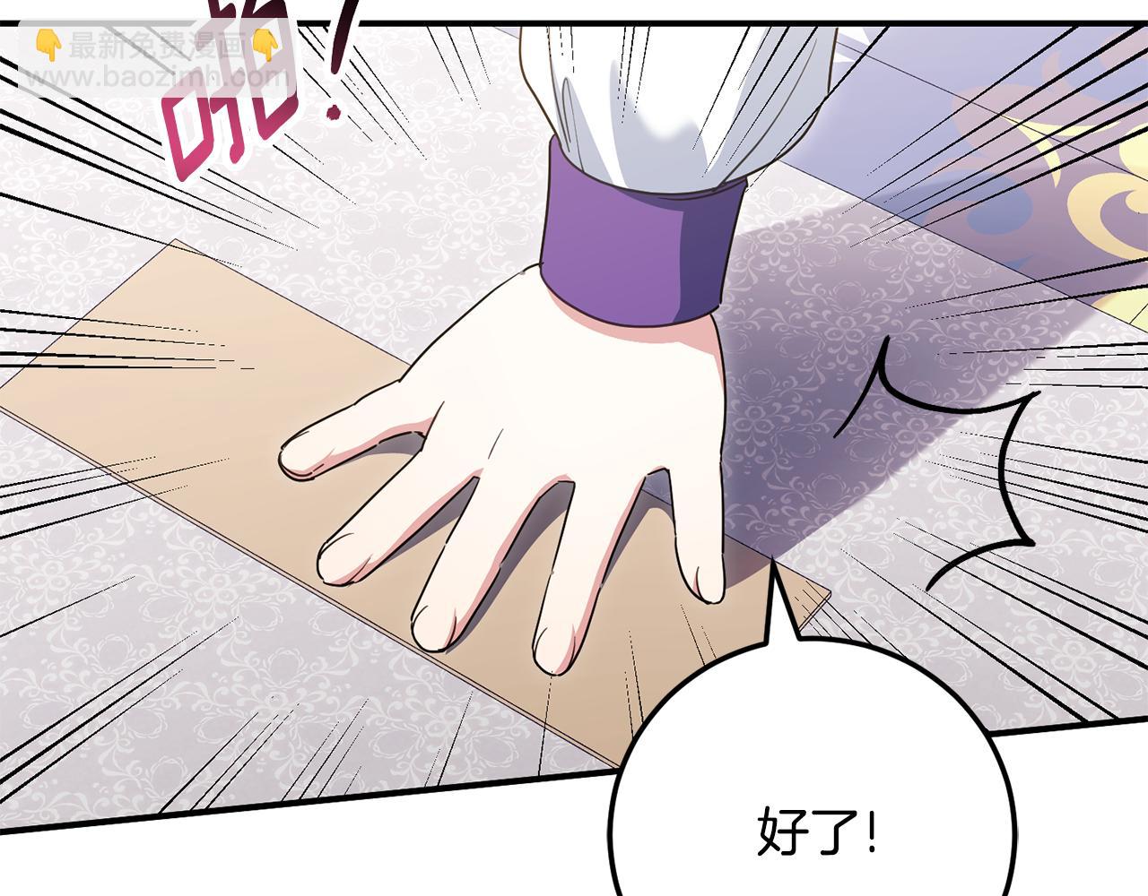 第110话 少女(1/6)-第111话