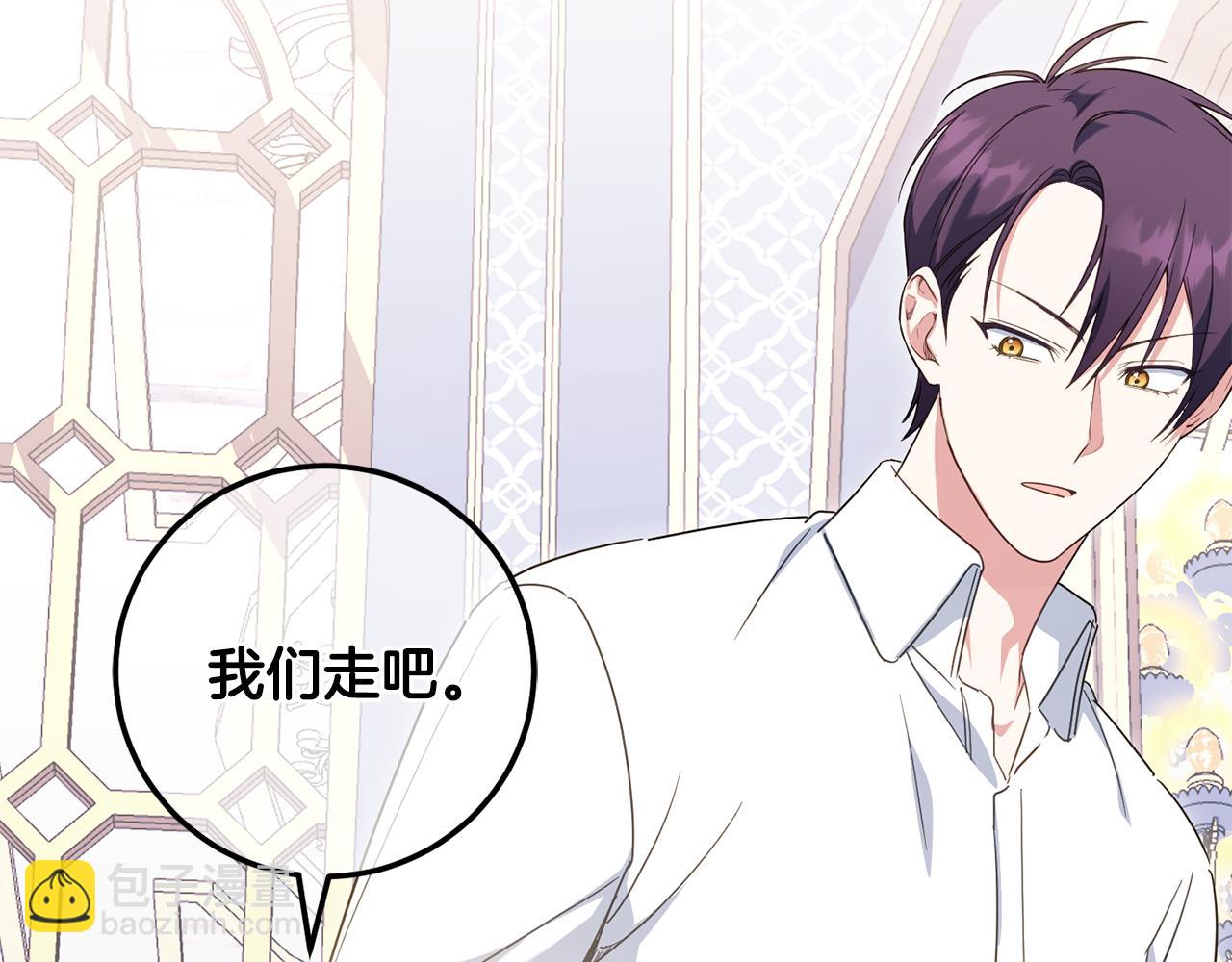 第110话 少女(1/6)-第111话