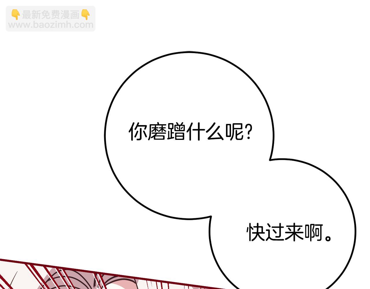 第110话 少女(1/6)-第111话