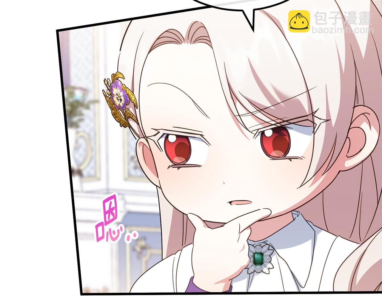 第110话 少女(1/6)-第111话