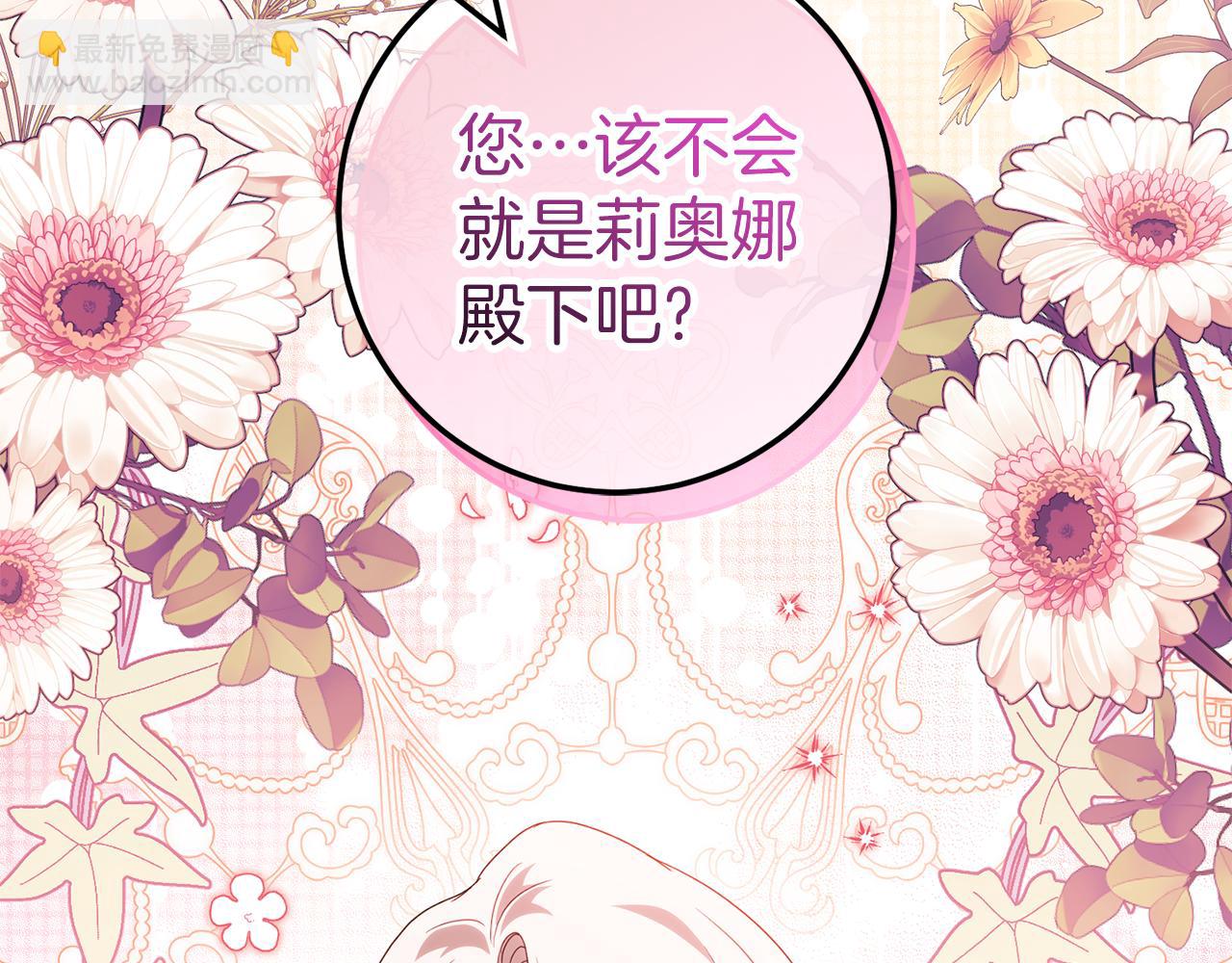 第112话 要爆炸了！(1/6)-第113话