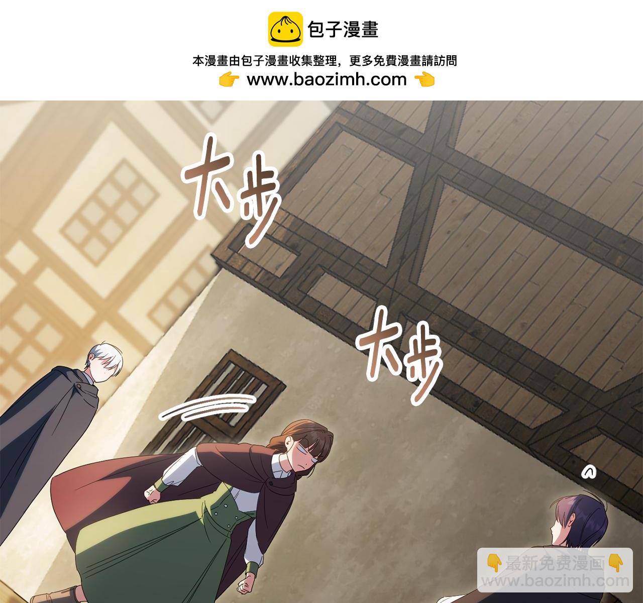 第112话 要爆炸了！(1/6)-第113话