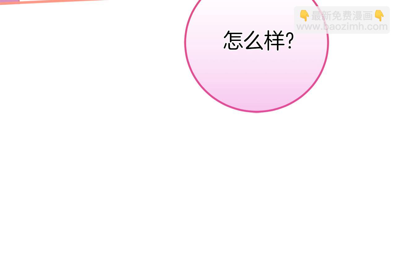 第112话 要爆炸了！(1/6)-第113话