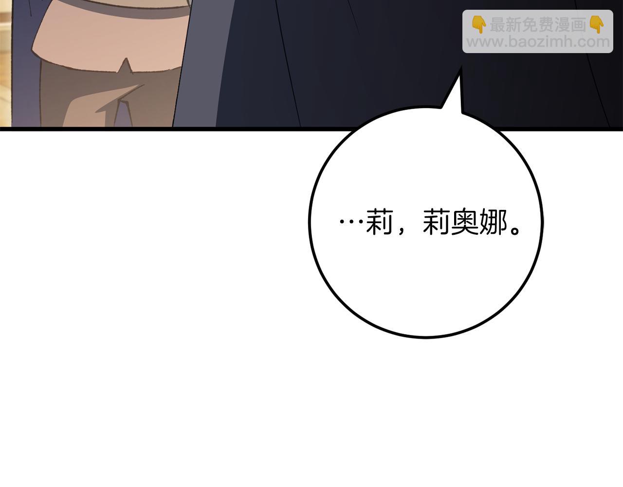 第112话 要爆炸了！(1/6)-第113话