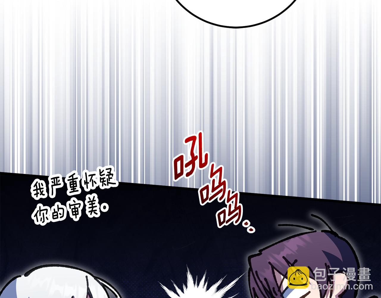 第112话 要爆炸了！(1/6)-第113话