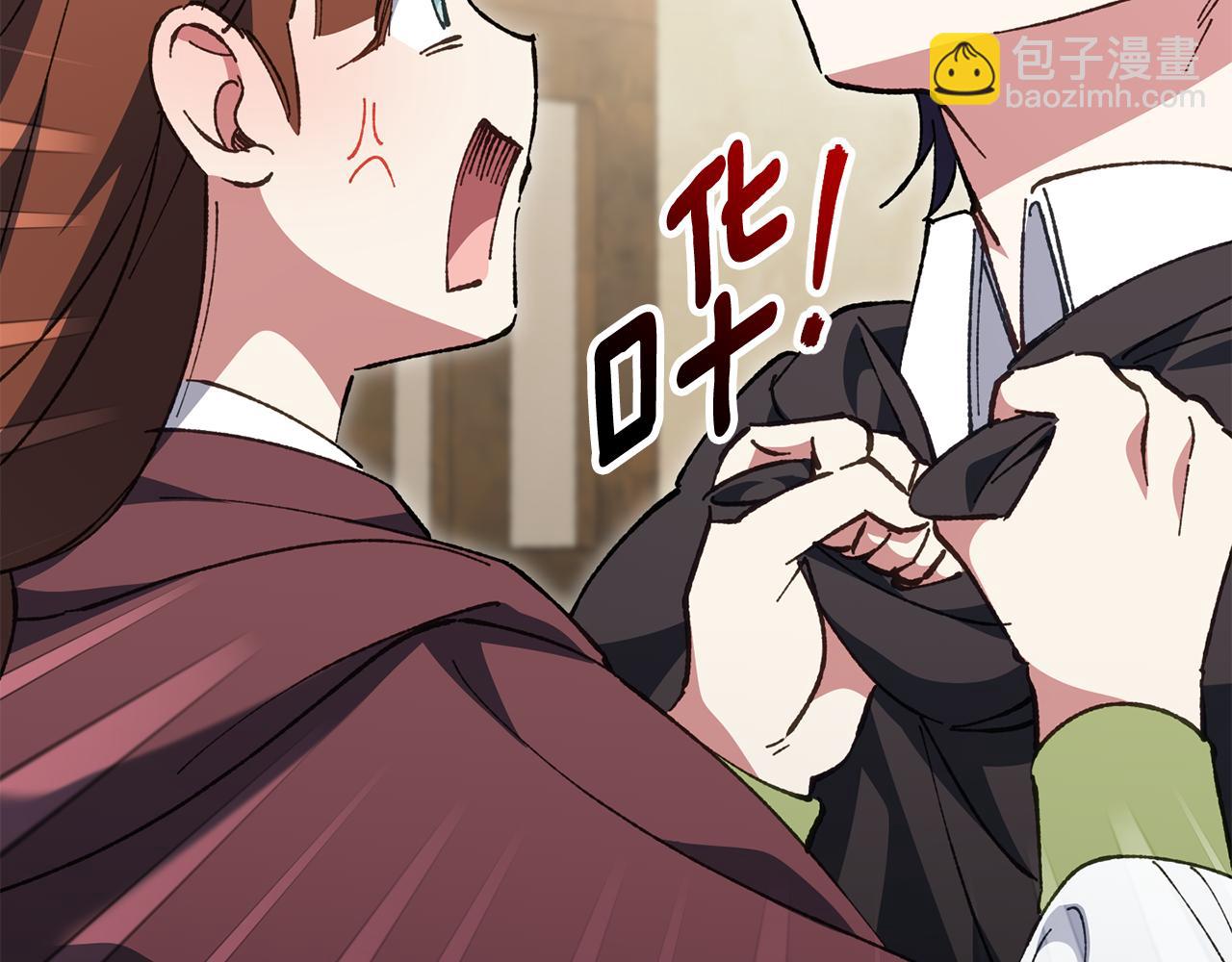 第112话 要爆炸了！(1/6)-第113话