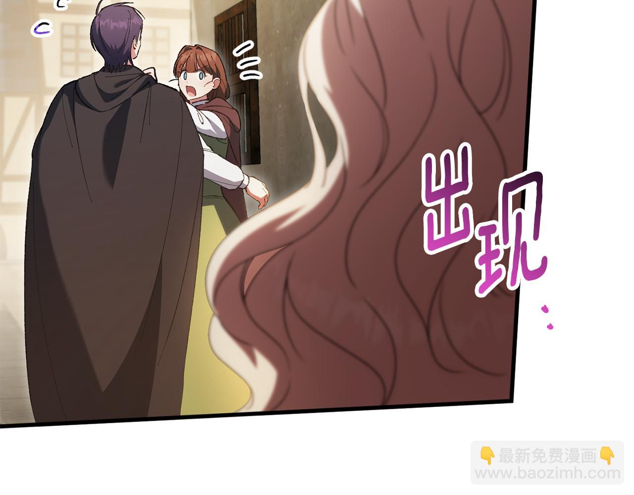 第112话 要爆炸了！(1/6)-第113话