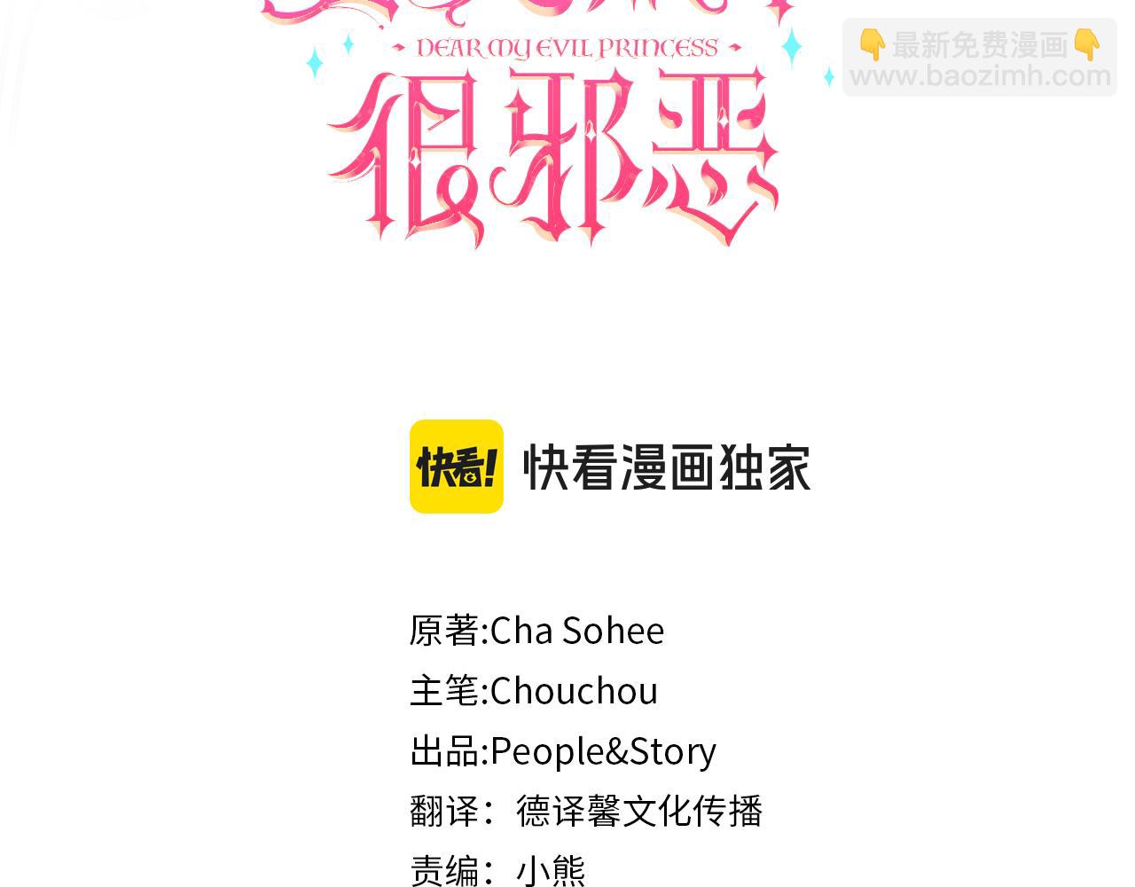 第114话 不可能的任务(1/5)-第115话