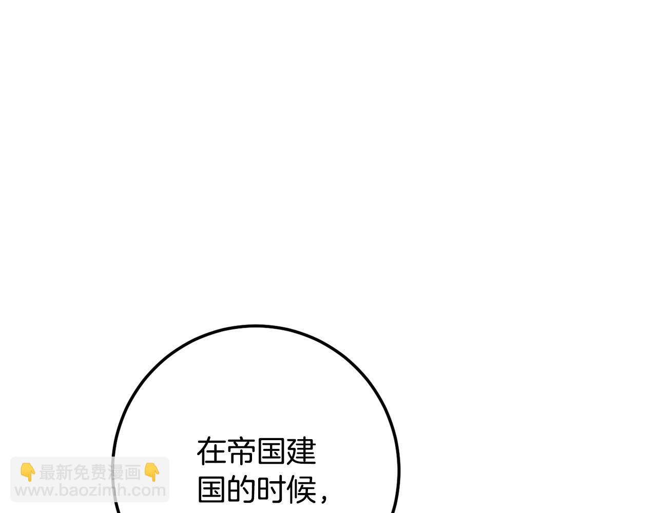 第114话 不可能的任务(1/5)-第115话