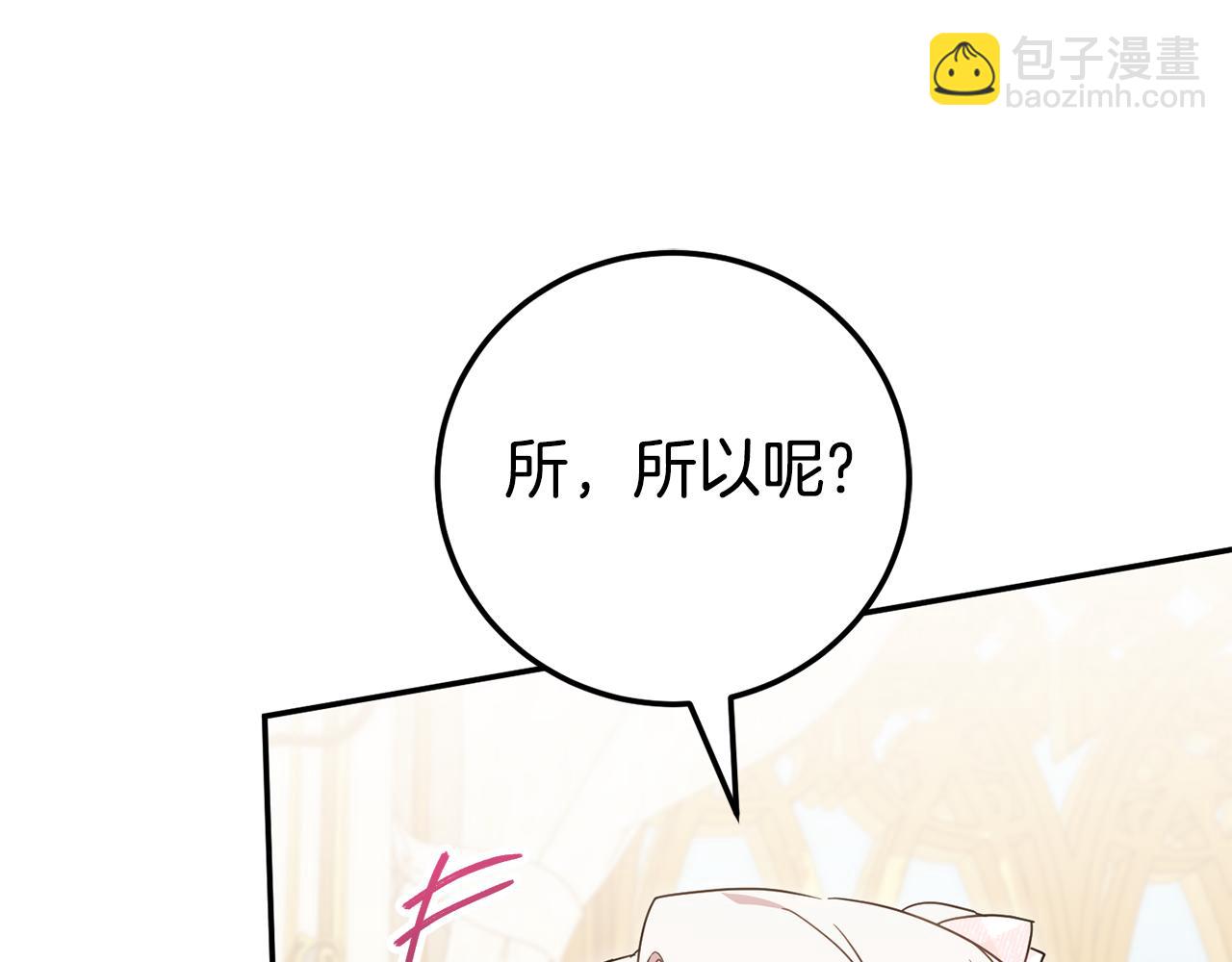 第114话 不可能的任务(1/5)-第115话