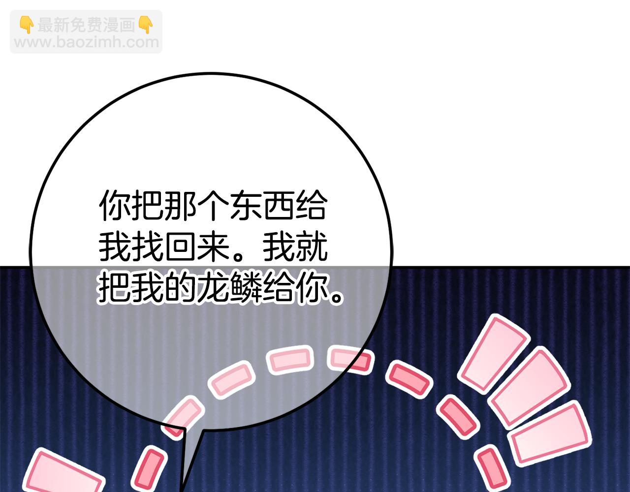 第114话 不可能的任务(1/5)-第115话