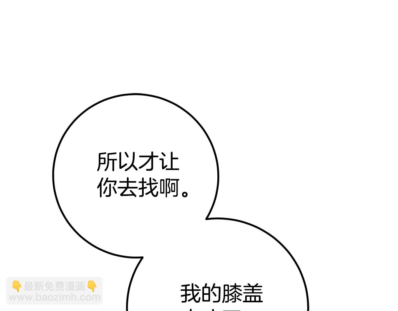 第114话 不可能的任务(1/5)-第115话