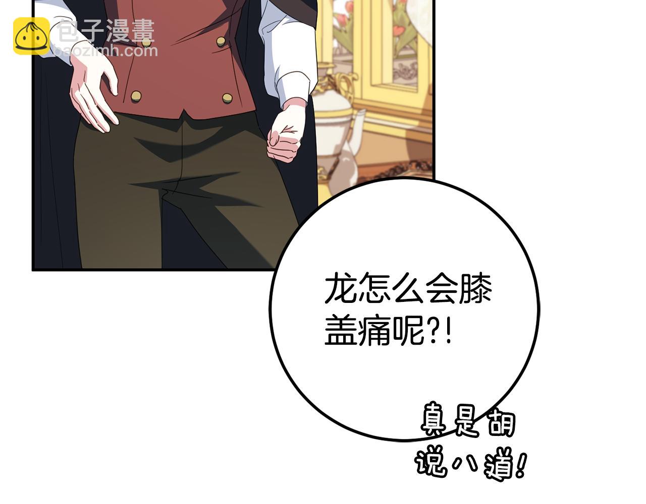 第114话 不可能的任务(1/5)-第115话