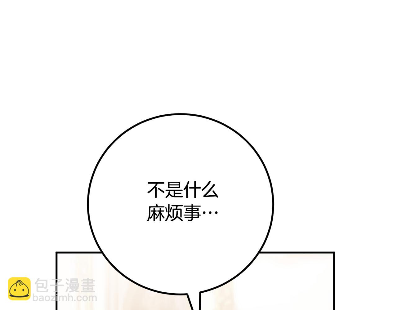 第114话 不可能的任务(1/5)-第115话