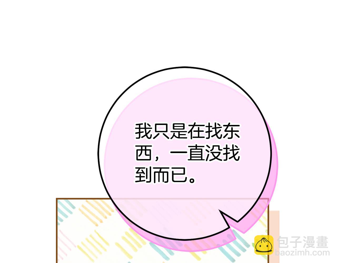 第116话 英雄事迹(1/5)-第117话