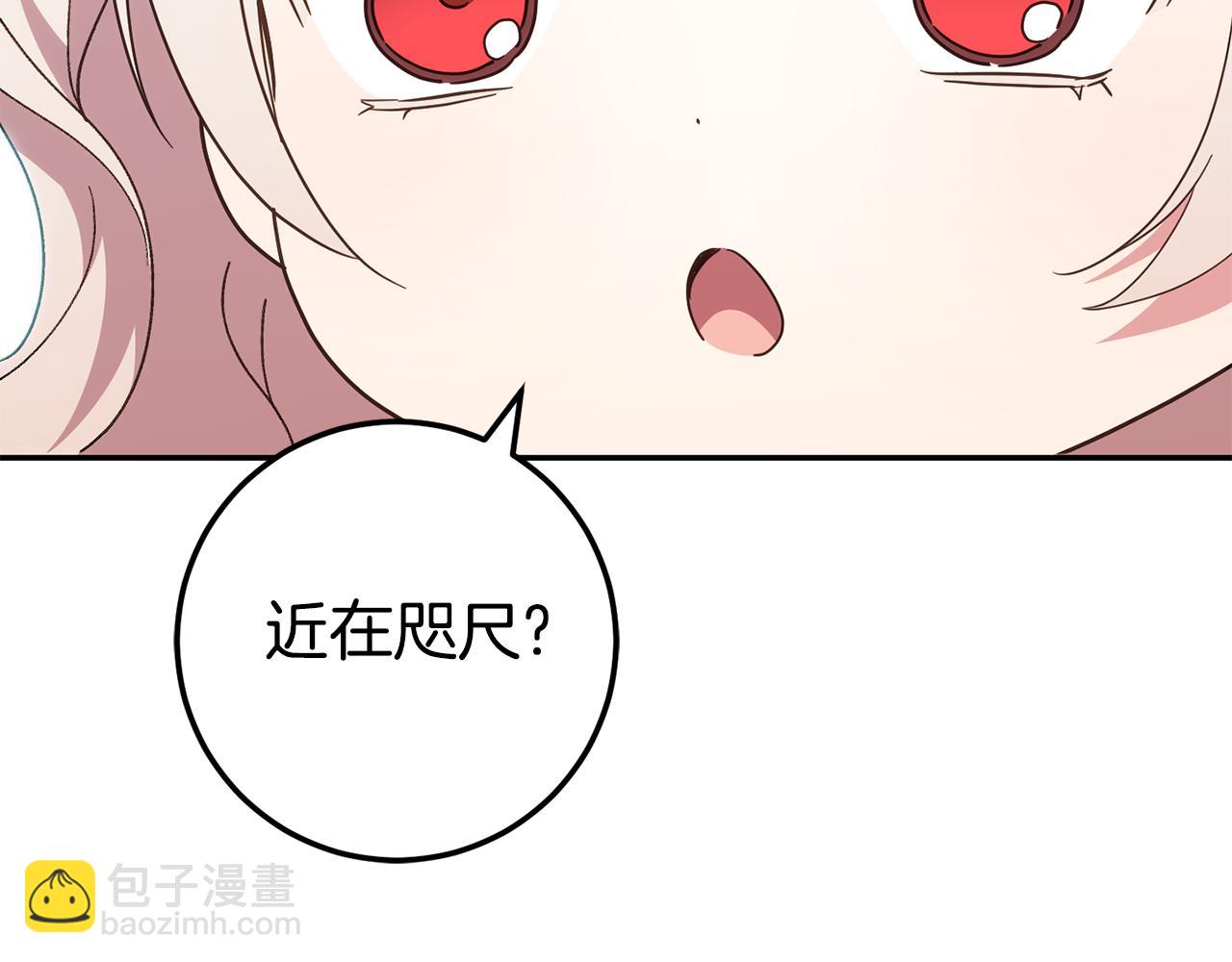 第116话 英雄事迹(1/5)-第117话