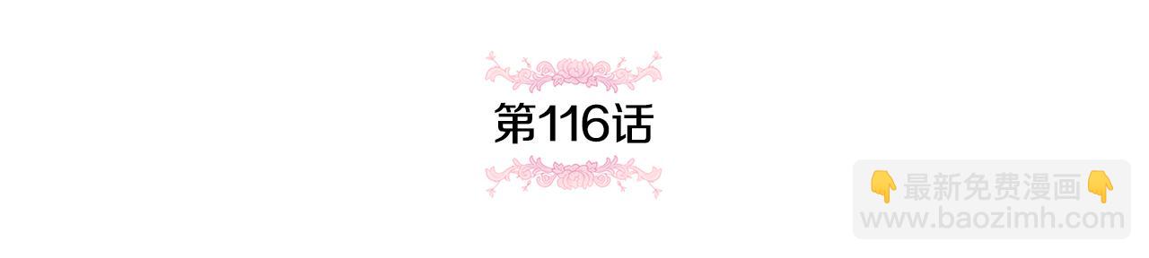 第116话 英雄事迹(1/5)-第117话