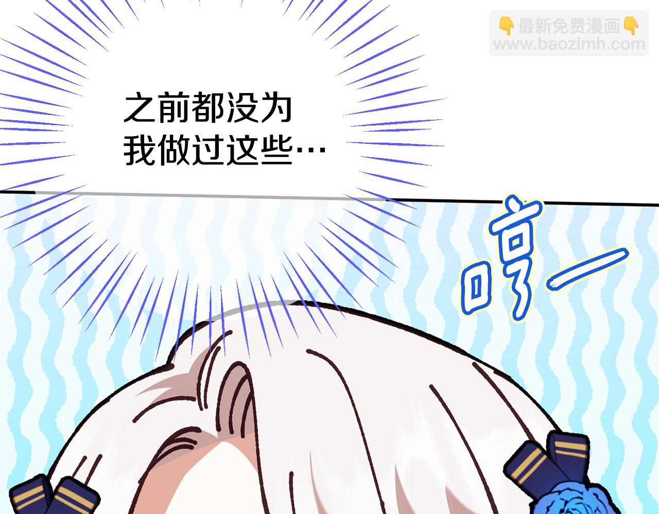 第116话 英雄事迹(1/5)-第117话