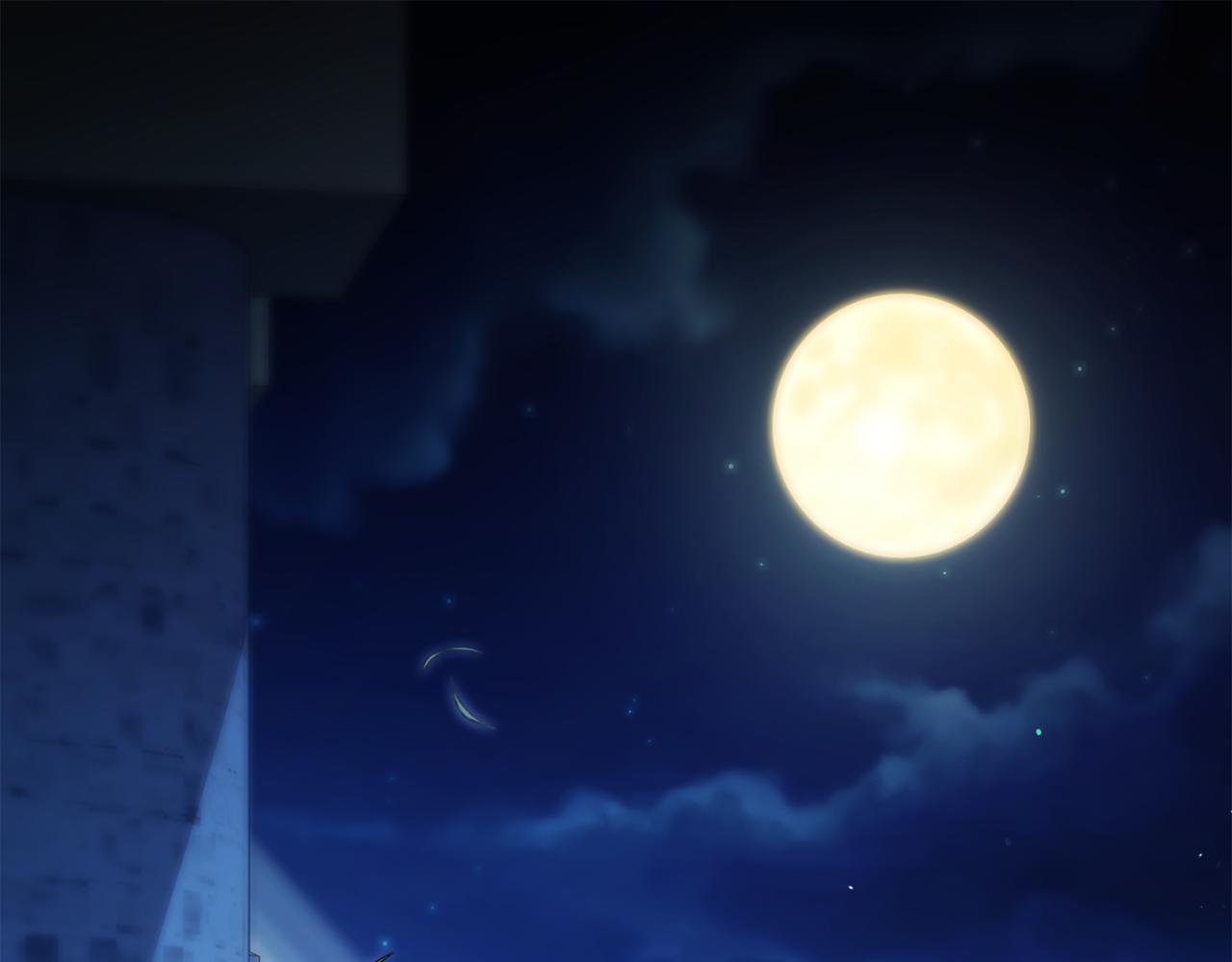 皇女殿下很邪惡 - 第118話 求婚？！(1/5) - 1