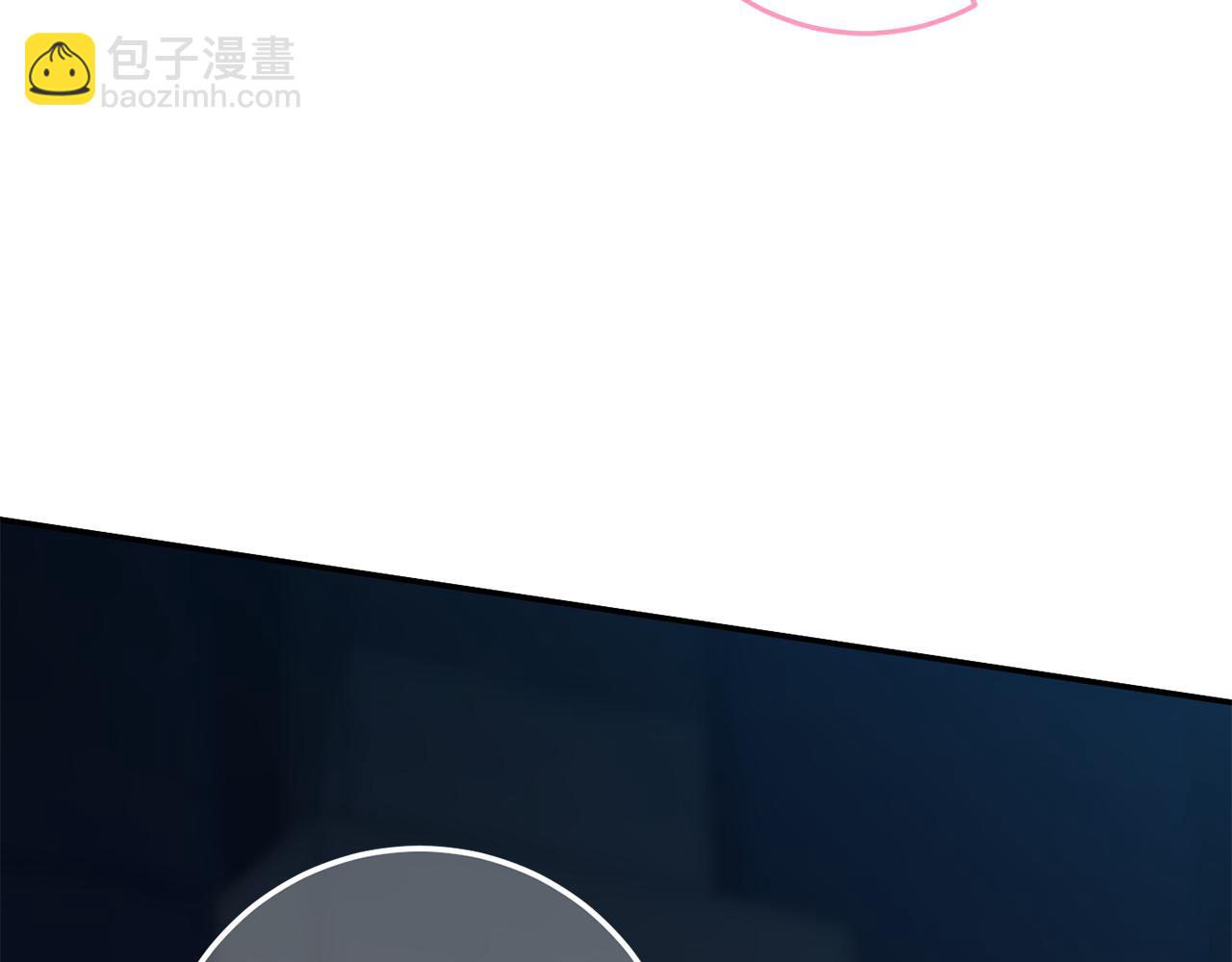 皇女殿下很邪惡 - 第118話 求婚？！(1/5) - 4