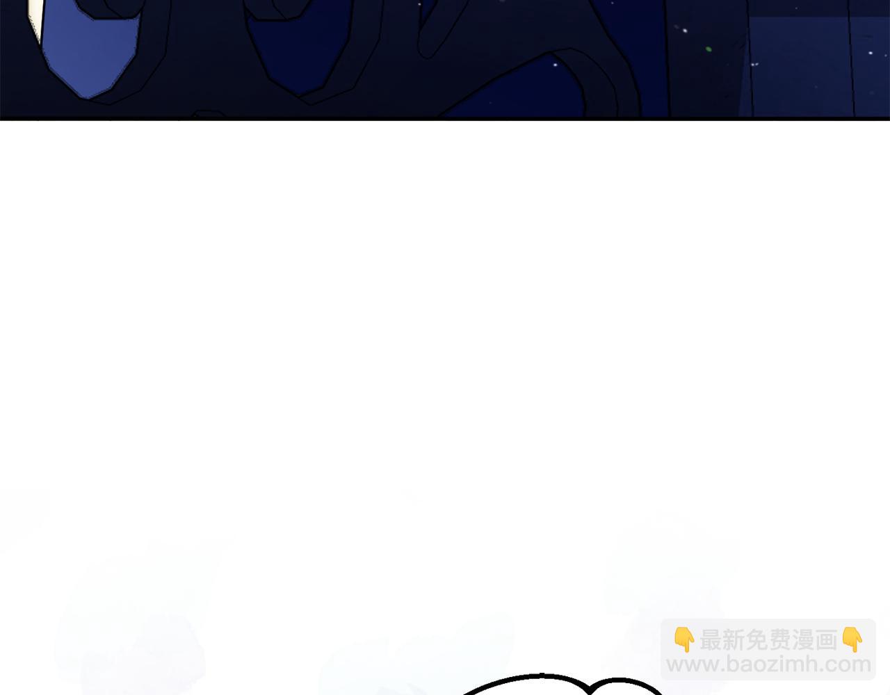 皇女殿下很邪惡 - 第118話 求婚？！(1/5) - 8