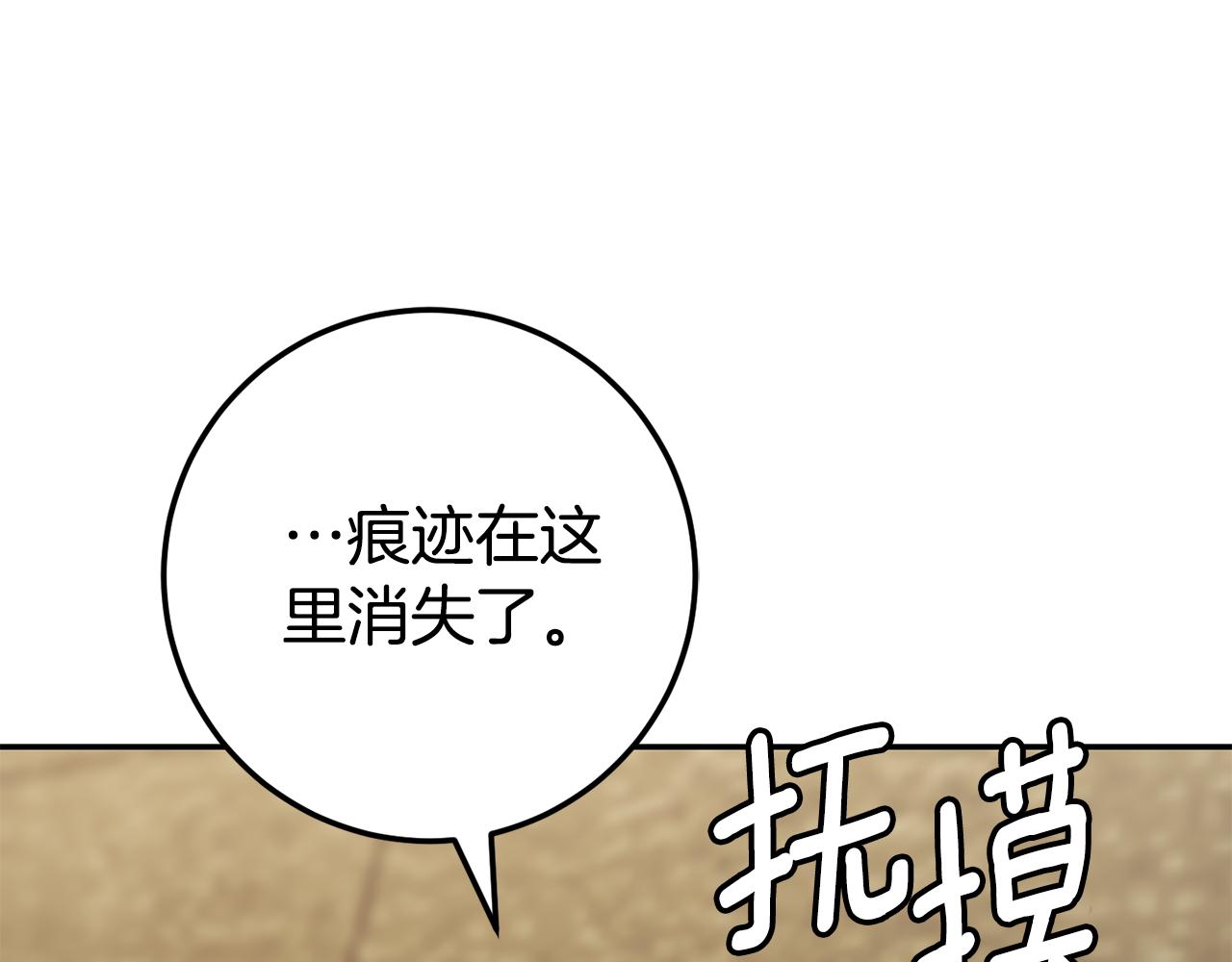 第120话 当妈妈了？！(1/6)-第121话