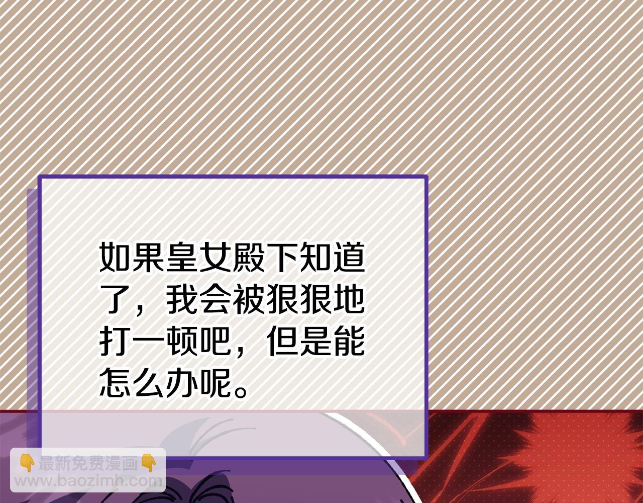 第120话 当妈妈了？！(1/6)-第121话