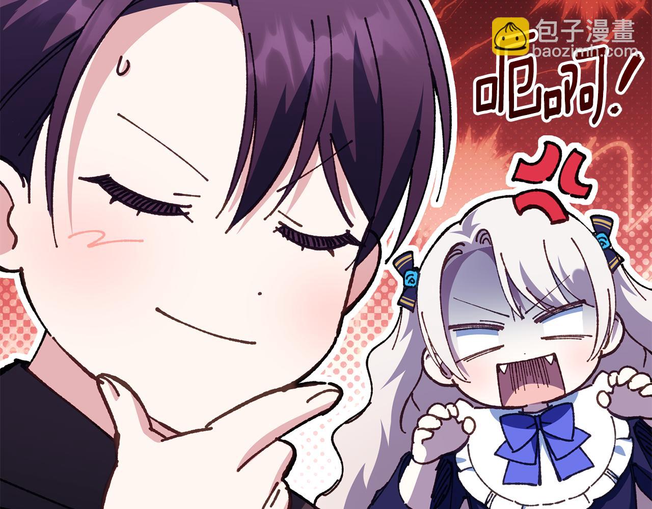 第120话 当妈妈了？！(1/6)-第121话