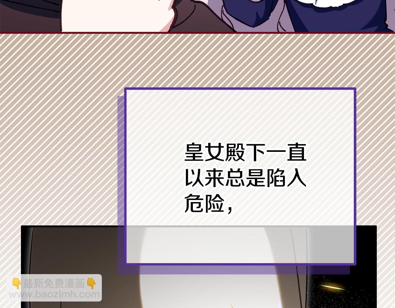 第120话 当妈妈了？！(1/6)-第121话